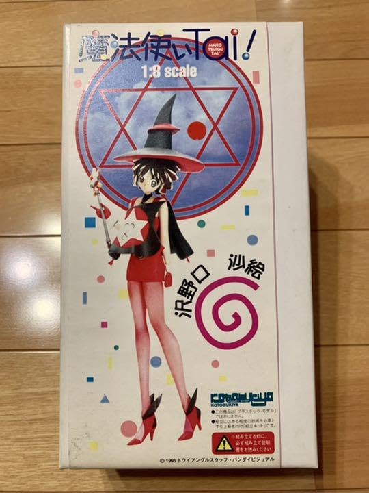 絶版レア　イベント品　魔法使いTai！沢野口　沙絵 Amazon | 超！絶版魔法使いTai！沢野口沙絵1/8スケール